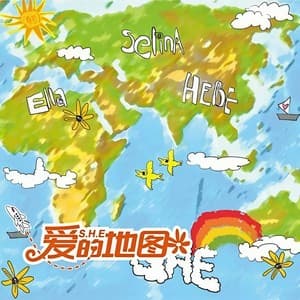 爱的地图